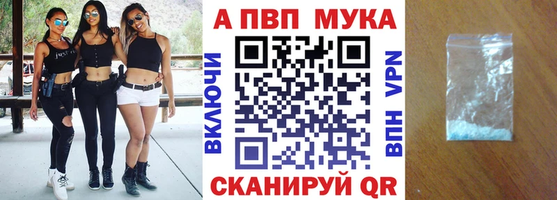 Купить закладки  Александровск  Alpha PVP СК 