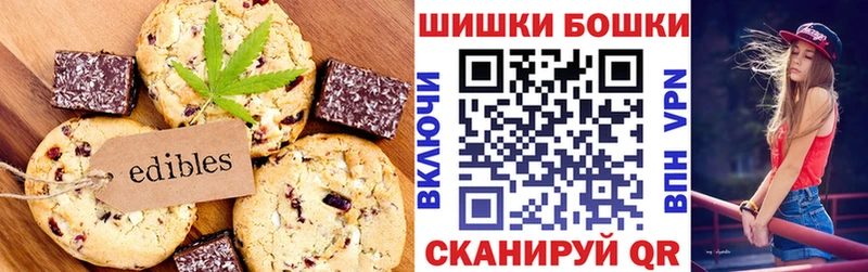 Canna-Cookies конопля  Купить закладки  Александровск 