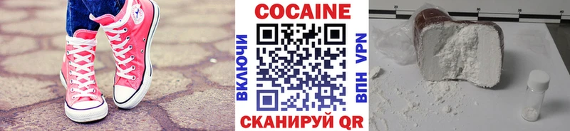 COCAIN 99%  Купить  Александровск 