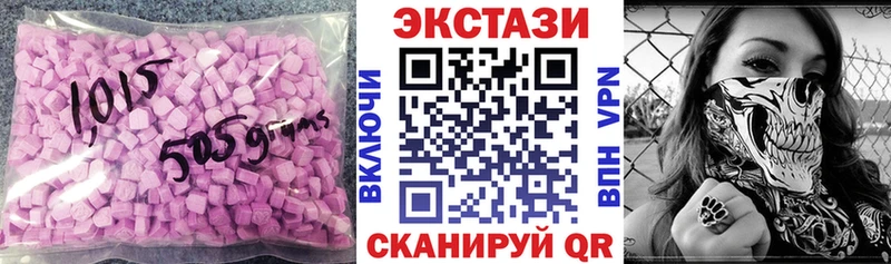 ЭКСТАЗИ Дубай  Купить закладки  Александровск