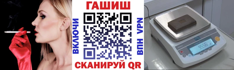 ГАШИШ индика сатива  Купить закладки  Александровск 