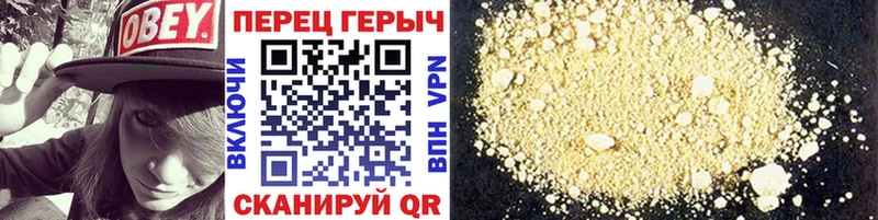 Героин Heroin  Купить  Александровск 