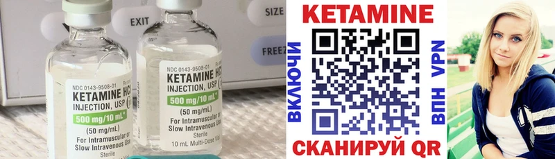 Купить закладки  Александровск  Кетамин ketamine 