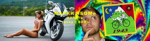 а пвп мука Зеленодольск