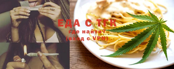 а пвп мука Зеленодольск