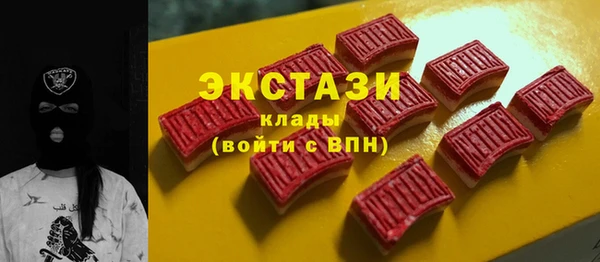 MESCALINE Зеленокумск