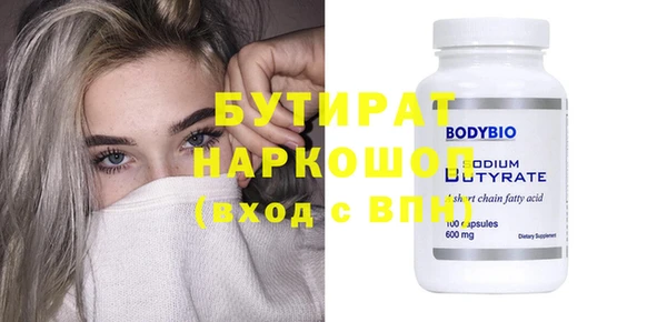 прущая мука Зерноград