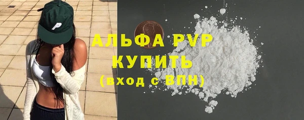 а пвп мука Зеленодольск