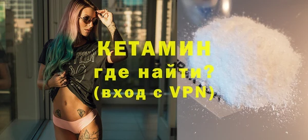 MESCALINE Зеленокумск