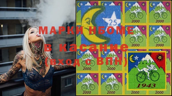 MESCALINE Зеленокумск