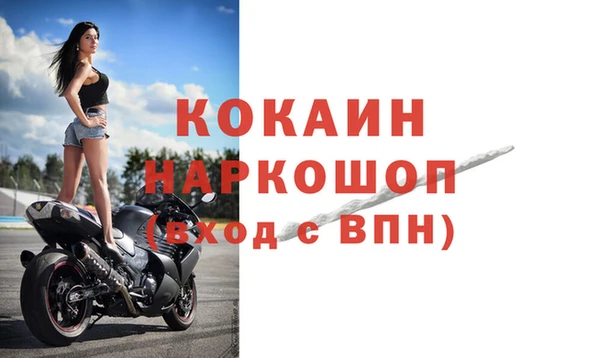 MESCALINE Зеленокумск
