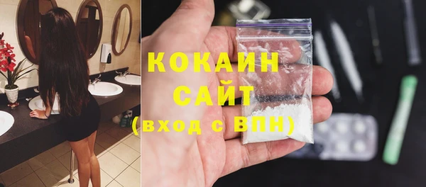 MESCALINE Зеленокумск
