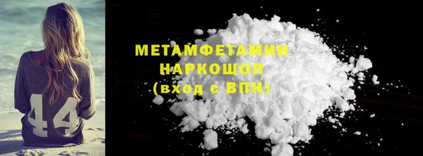 а пвп мука Зеленодольск