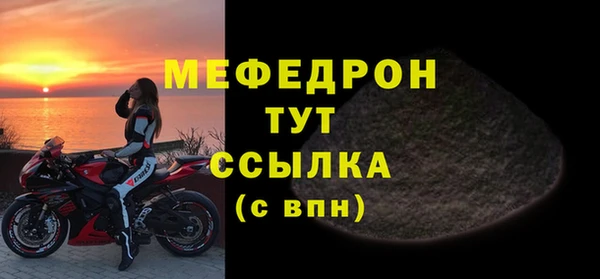 MESCALINE Зеленокумск