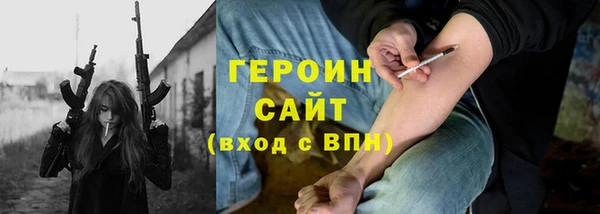 MESCALINE Зеленокумск