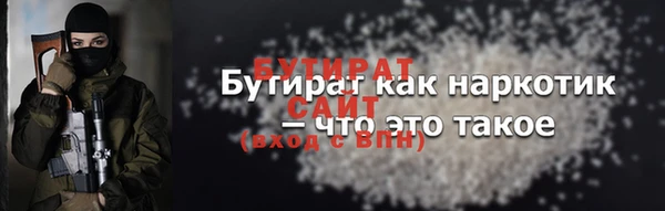 а пвп мука Зеленодольск