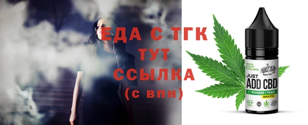 а пвп мука Зеленодольск