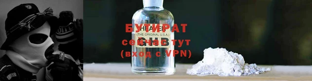 прущая мука Зерноград