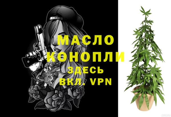 а пвп мука Зеленодольск