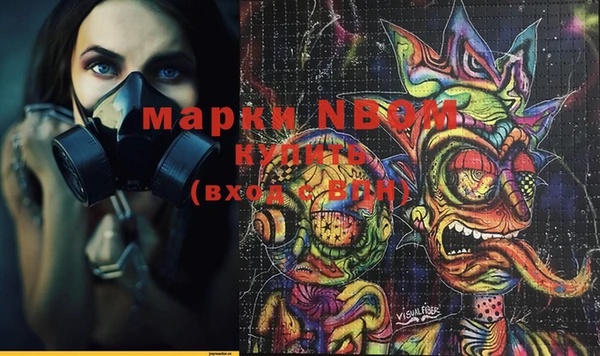 MESCALINE Зеленокумск