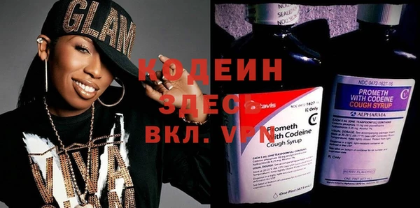 MESCALINE Зеленокумск