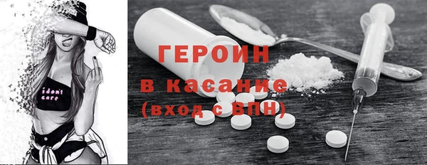 MESCALINE Зеленокумск