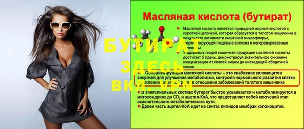 прущая мука Зерноград