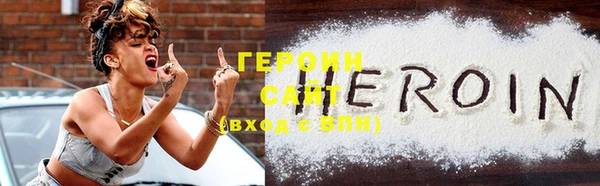 MESCALINE Зеленокумск
