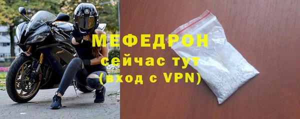 а пвп мука Зеленодольск
