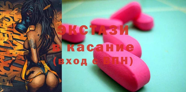MESCALINE Зеленокумск
