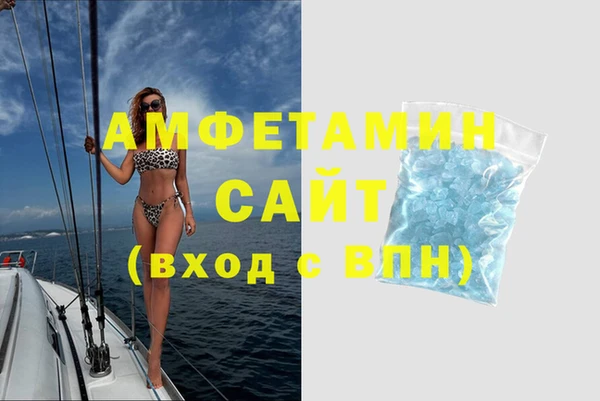 а пвп мука Зеленодольск