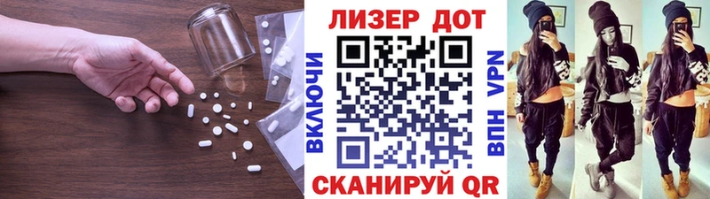 ЛСД экстази кислота  Купить где  Александровск 