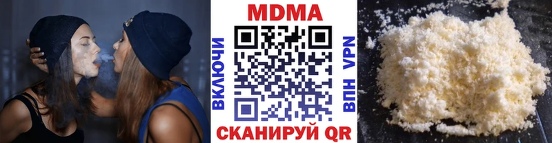 Купить закладки  Александровск  MDMA молли
