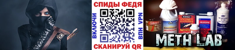 Купить где  Александровск  МЕТАМФЕТАМИН Декстрометамфетамин 99.9%