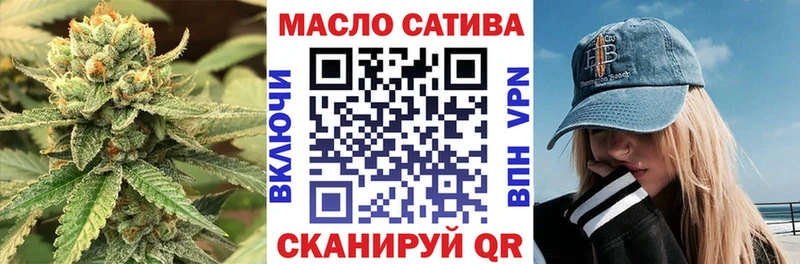 ТГК вейп  Купить закладки  Александровск 