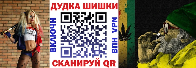 Бошки Шишки LSD WEED Александровск